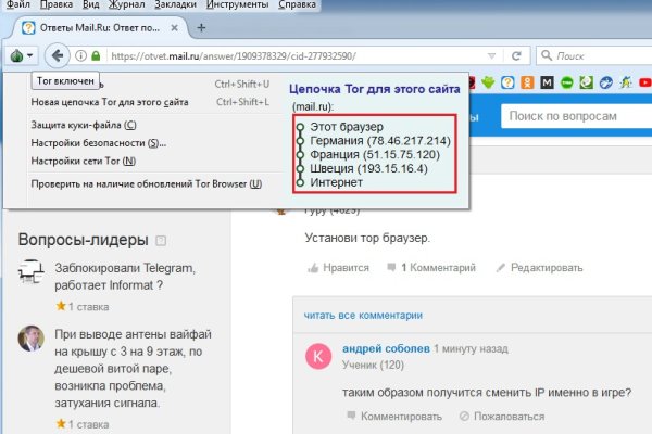 Как настроить tor browser для darknet